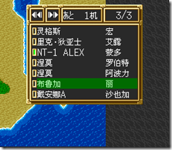 sr3_v1101