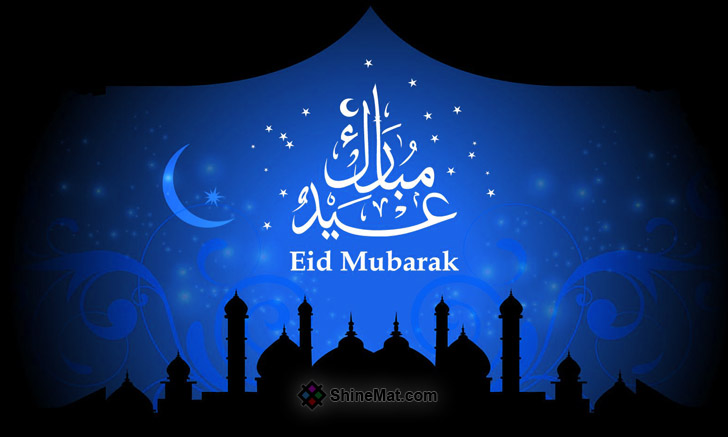 Eid Mubarak HD Wallpaper Free