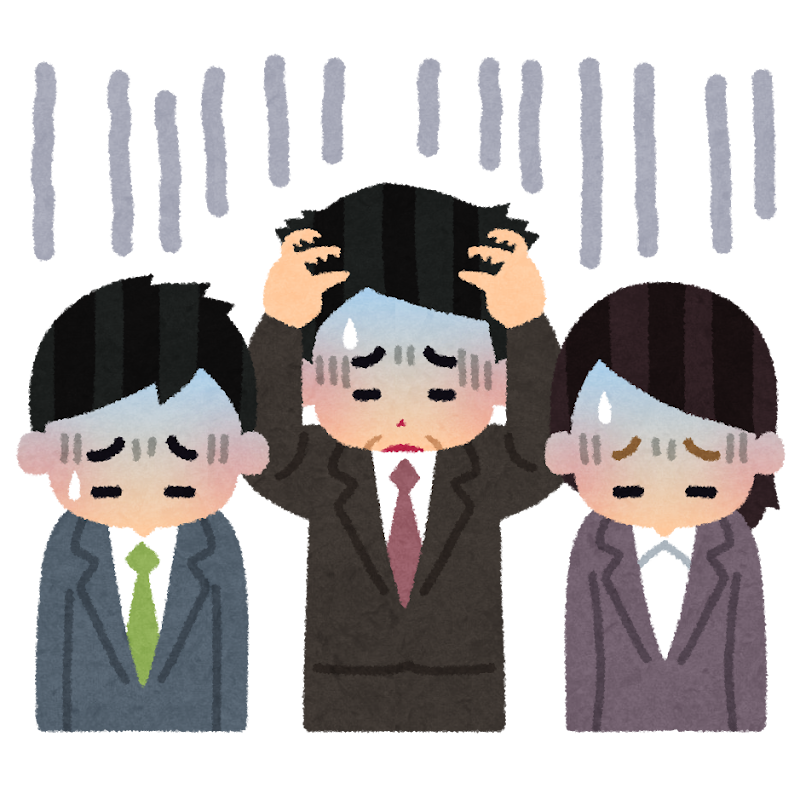 落ち込む会社員たちのイラスト かわいいフリー素材集 いらすとや