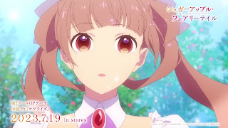 シュガーアップル・フェアリーテイル アニメ主題歌 2クールOPテーマ サプライズ 歌詞 | Sugar Apple Fairy Tale OP