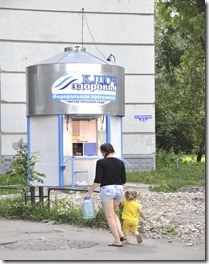 005-fontaine publique