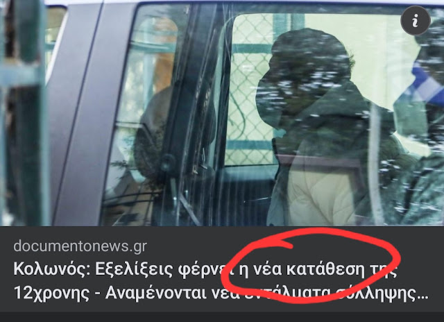 Εικόνα