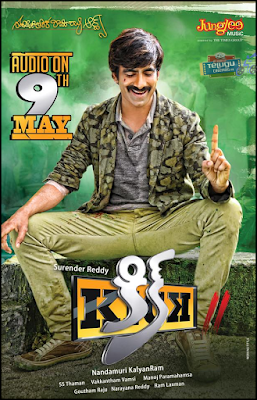  Kick 2 rights for Gemini Tv 