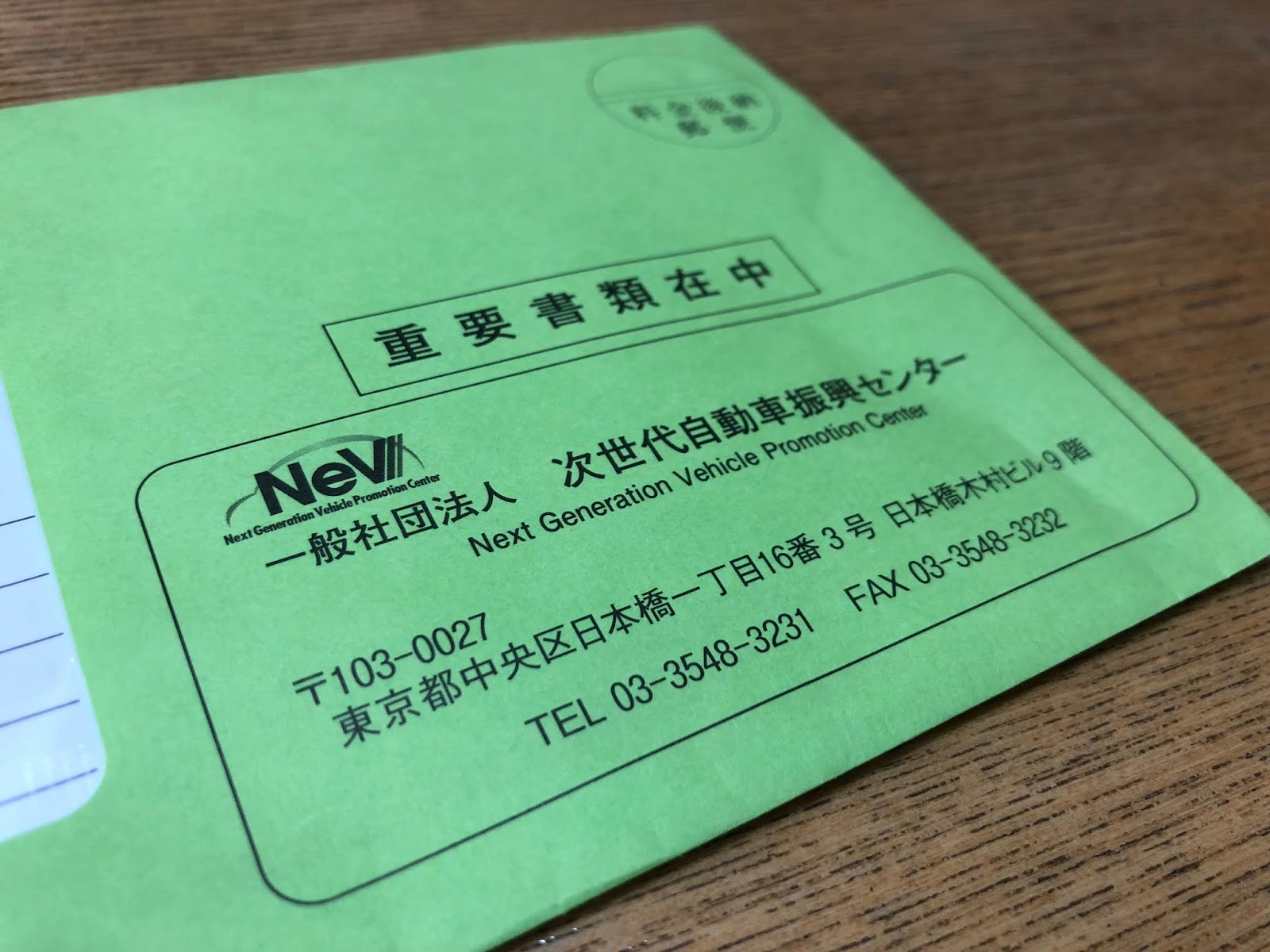 高すぎて涙が出ちゃう 3年乗った15年式cx 5 Xd のクリーンディーゼル補助金の返納額 イクメンライフハッカー