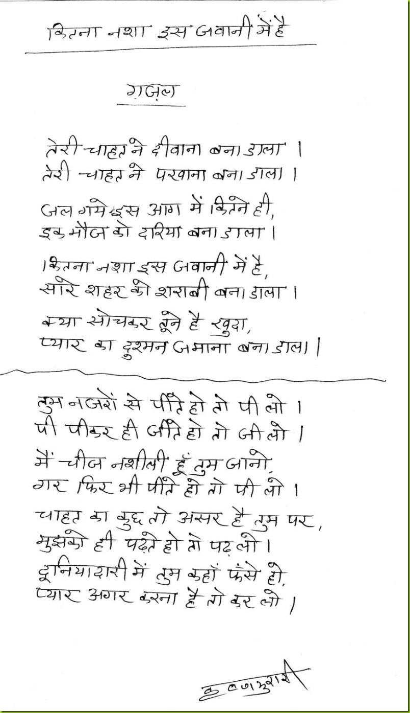 kavya 10