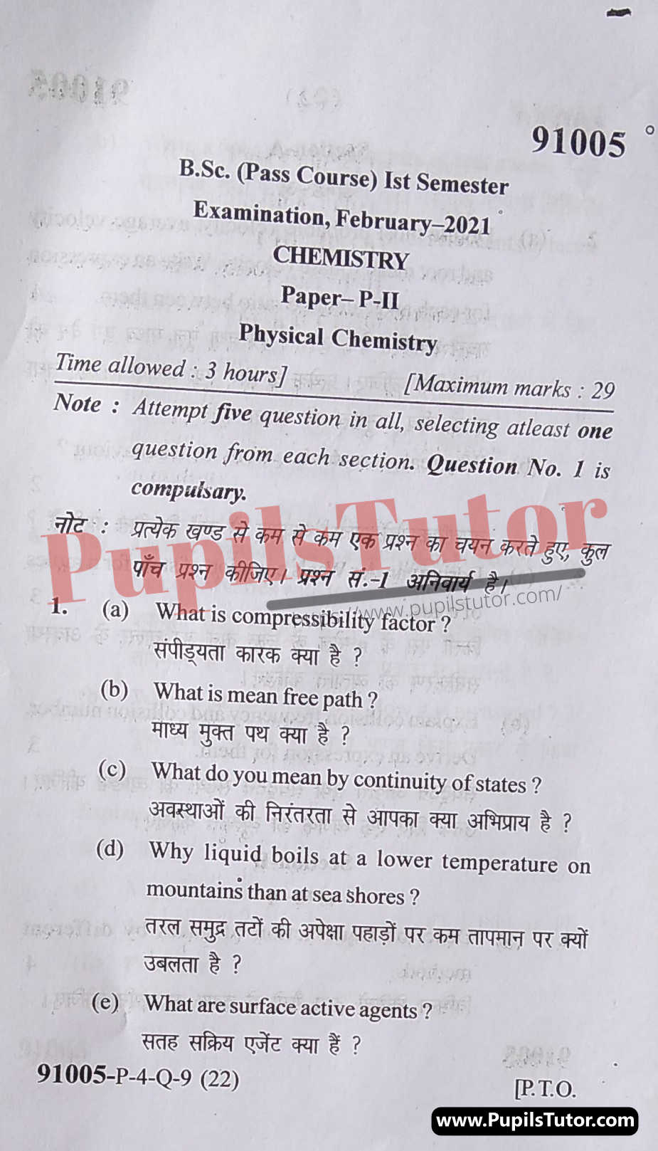 MDU (Maharshi Dayanand University, Rohtak Haryana) BSc Chemistry Pass Course First Semester Previous Year Physical Chemistry Question Paper For February, 2021 Exam (Question Paper Page 1) - pupilstutor.com