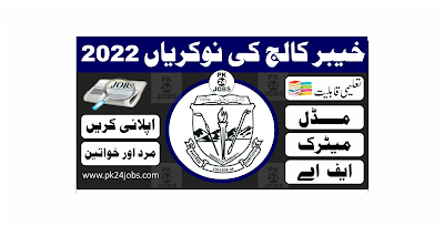 Khyber College Jobs 2022 – Today Jobs 2022