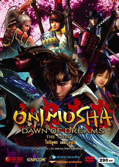 Onimusha Dawn of Dreams