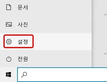 야간모드 강도 조절