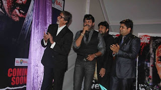 Amitabh Bachchan launching
