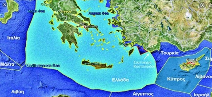   Στο ιστορικό Αιγαίο υπάρχει μία μόνο «Γαλάζια Πατρίδα»: η ΕΛΛΗΝΙΚΗ