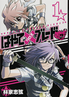 Finaliza el manga "Hayate X Blade 2" de Shizuru Hayashiya