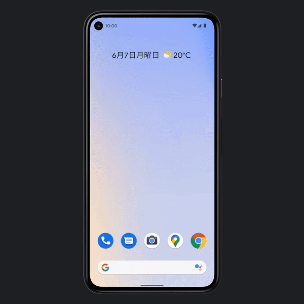 Google Japan Blog Google Pixel の新機能 星空の動画撮影 Lgbt プライド壁紙 他にも色々 Google Japan Blog Google Pixel の新機能 星空の動画撮影 Lgbt プライド壁紙 他にも色々