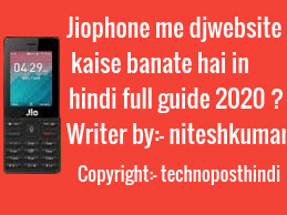 jiophone me djwebsite kaise banate hai in hindi full guide 2020 ?