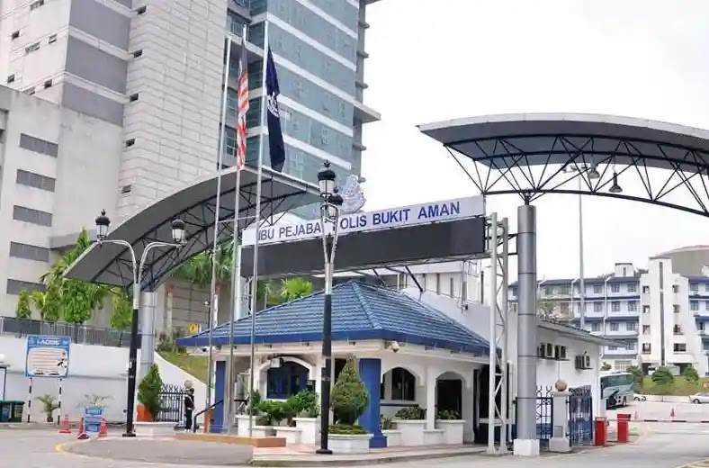 Senarai pangkat Polis Diraja Malaysia