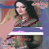 Rida Digest December 2014 Free Download pdf