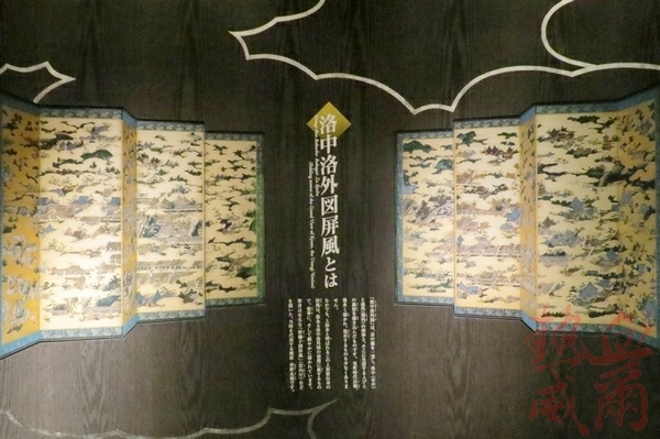 松岬公園｜米澤城跡