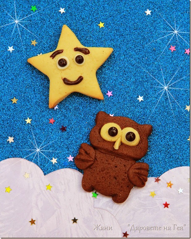 бисквити-звездичка-и-бухал-twinkle-twinkle-little-star_06519