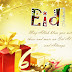 8 Best Eid Greeting Cards 2015