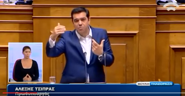  ΑΛΕΞΗΣ ΤΣΙΠΡΑΣ: ΟΣΟΙ ΔΕΝ ΕΧΟΥΝ ΝΑ ΠΛΗΡΩΣΟΥΝ ΝΑ ΠΟΥΛΗΣΟΥΝ ΤΟ ΣΠΙΤΙ ΤΟΥΣ ΚΑΙ ΝΑ ΜΕΙΝΟΥΝ ΣΕ ΤΣΑΝΤΙΡΙ