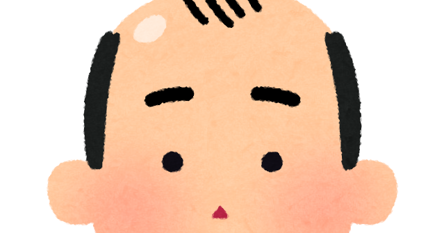 薄毛の男性のイラスト かわいいフリー素材集 いらすとや