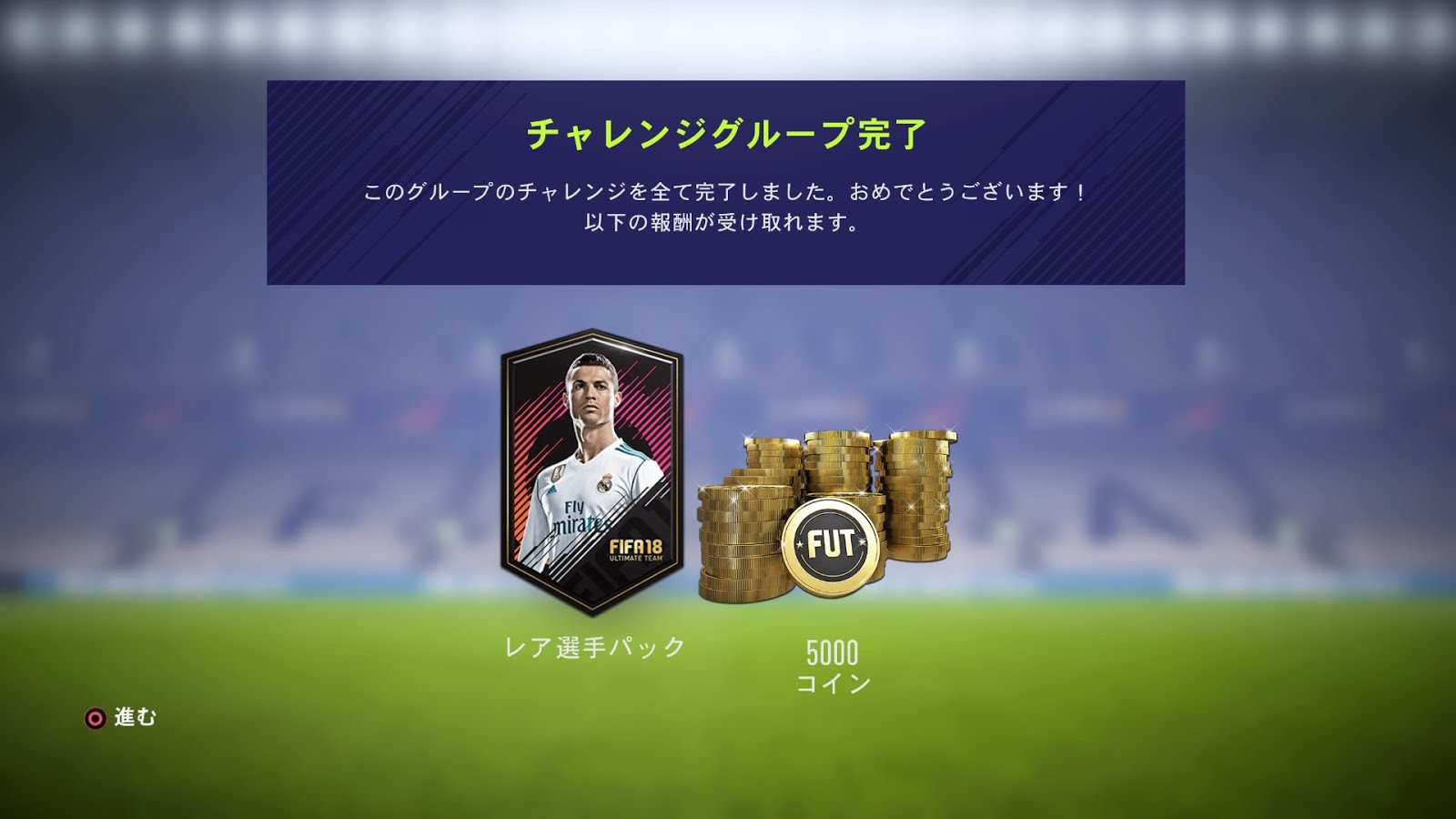 Fut Sbc Fifa18 文化交流sbc