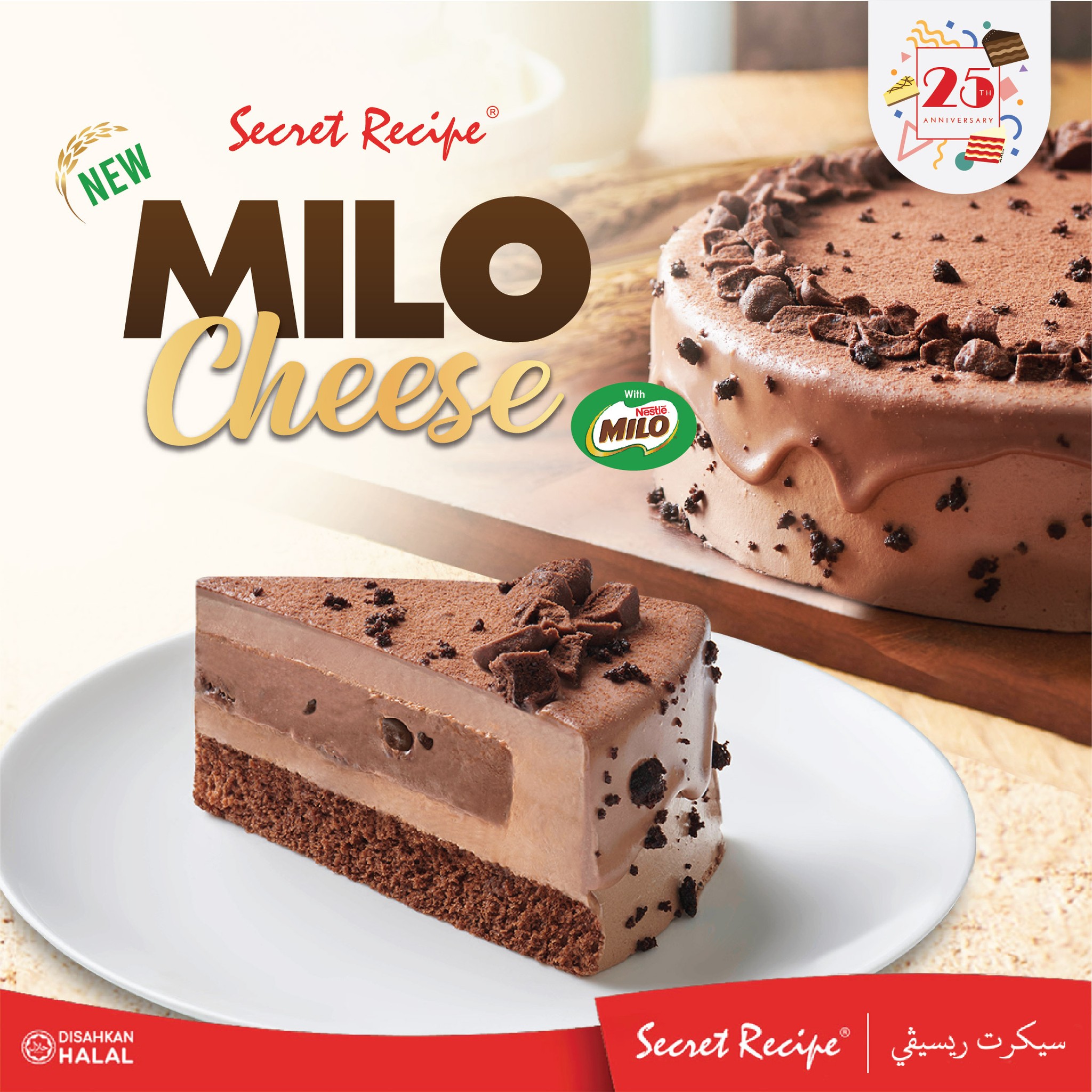 Food Review - Kek Milo Cheese Secret Recipe