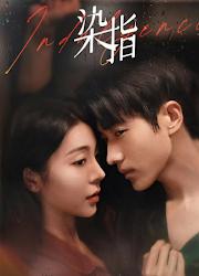 Indulgence China Web Drama