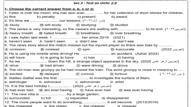 احسن امتحان لغة انجليزية على اول 3 وحدات للصف الثالث الثانوى 2024