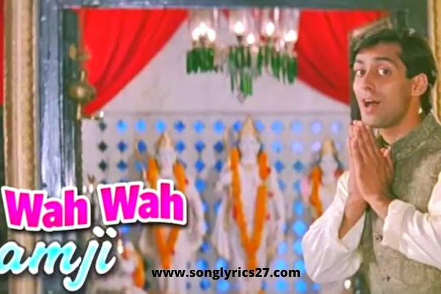 Hum Aapke Hain Koun |Wah Wah Ramji Lyrics In English & Hindi