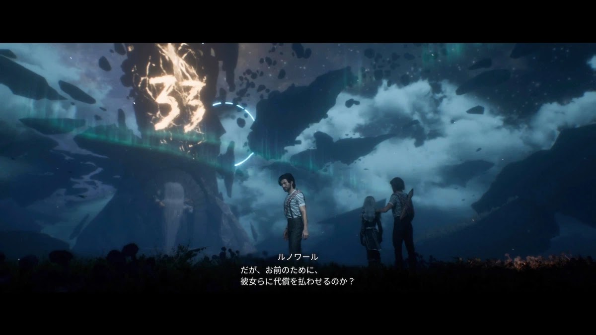 クレールオブスキュールエクスペディション33 画像