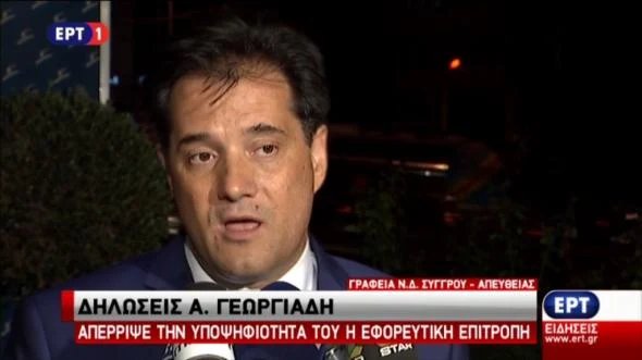 ΕΘΝΟΣΩΤΗΡΑΣ Άδωνις: Είμαι σοκαρισμένος - Θα καταθέσω ένσταση - ΒΙΝΤΕΟ