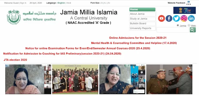 UPSC Jamia Millia Islamia Free Coaching