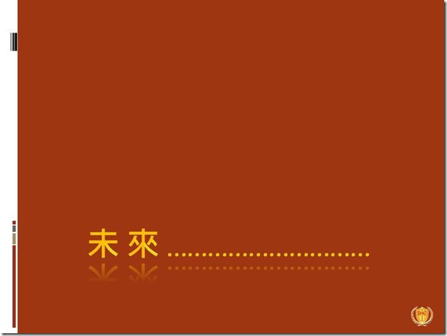 投影片12