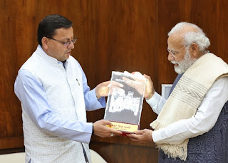 CM Dhaani with PM MOdi