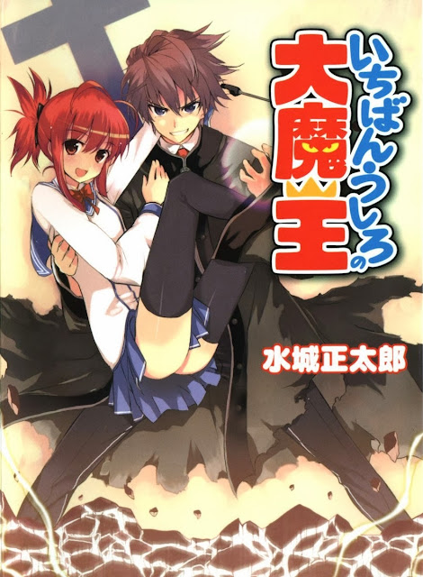 Ichiban Ushiro No Daimaou (Novela Ligera en Español-Completa)