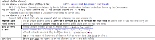 RPSC Assistant Engineer Pay Scale