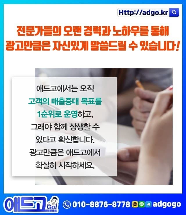 대전서구홍보전문