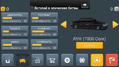 Download Dr. Driving v1.48 Mod Apk Terbaru-akozonet