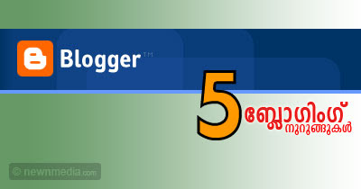 Tips & Tricks, Blogger, Orkut, Edit Feed, Comment Settings, Pipes, Pinmozhikal, Marumozhikal, Formatting, Images open in New Window, Anonymous, Block, Image Hyperlink Text, Displaying Unicode Correctly in FireFox