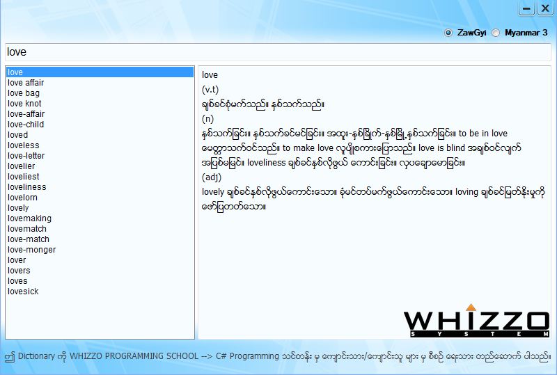 download english dictionary text file
