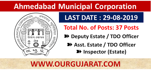 Amdavad Municipal Corporation (AMC)