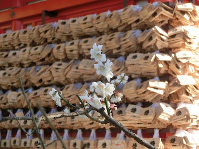  荏柄天神社