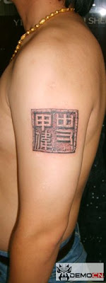 stamp tattoo design