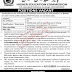  HEC Jobs 2023 Higher Education Commission | www.hec.gov.pk Online Apply