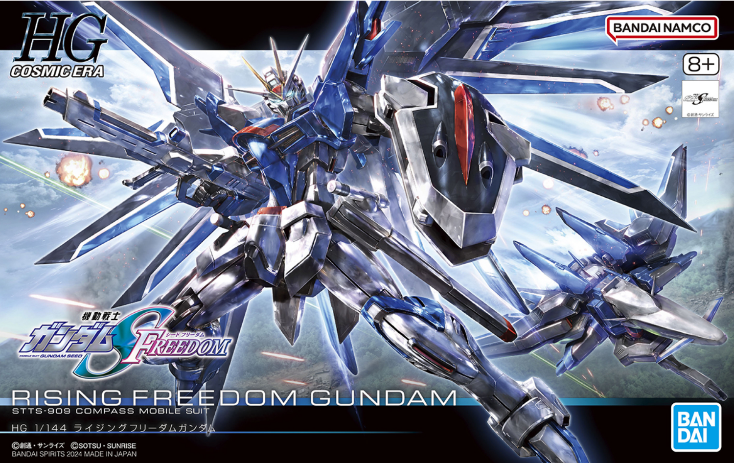 METAL ROBOT SPIRITS <SIDE MS> Rising Freedom Gundam