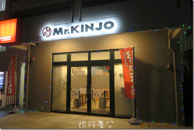 Mr.KINJO in MIEBASHI(美榮橋金城先生公寓) (3)
