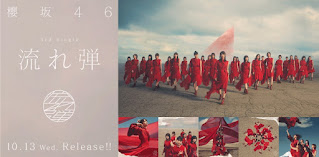(4.51 MB) Download Sakurazaka46 Utsukushiki Nervous MP3 Full Lagu