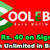 Coolebiz – Get Rs.40 on Sign Up + Refer and Earn Unlimited Money (Use Refer ID – 823505206545)