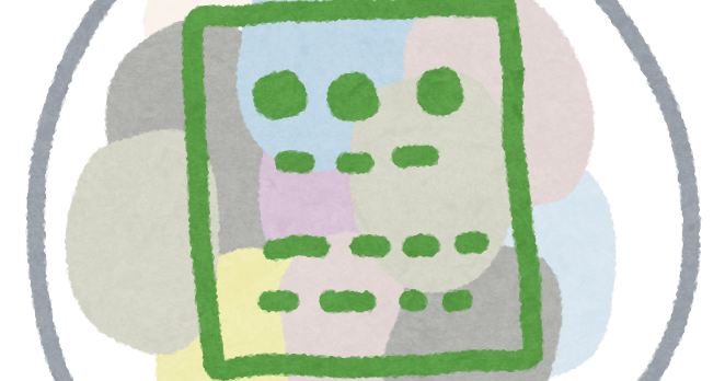 ゴミの入ったゴミ袋のイラスト かわいいフリー素材集 いらすとや